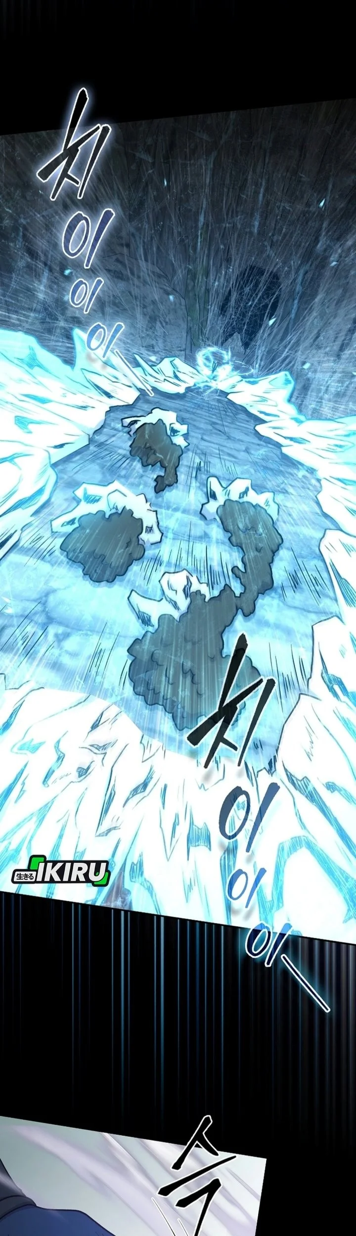 Mr. Kim Strikes It Rich with Auto-Hunting Chapter 23 Gambar 43