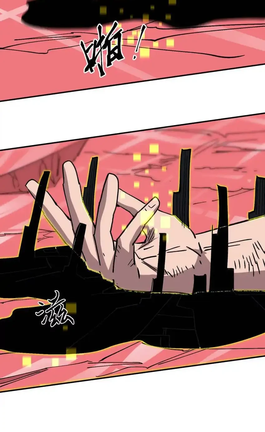Mr. Zombie Chapter 170 Gambar 36