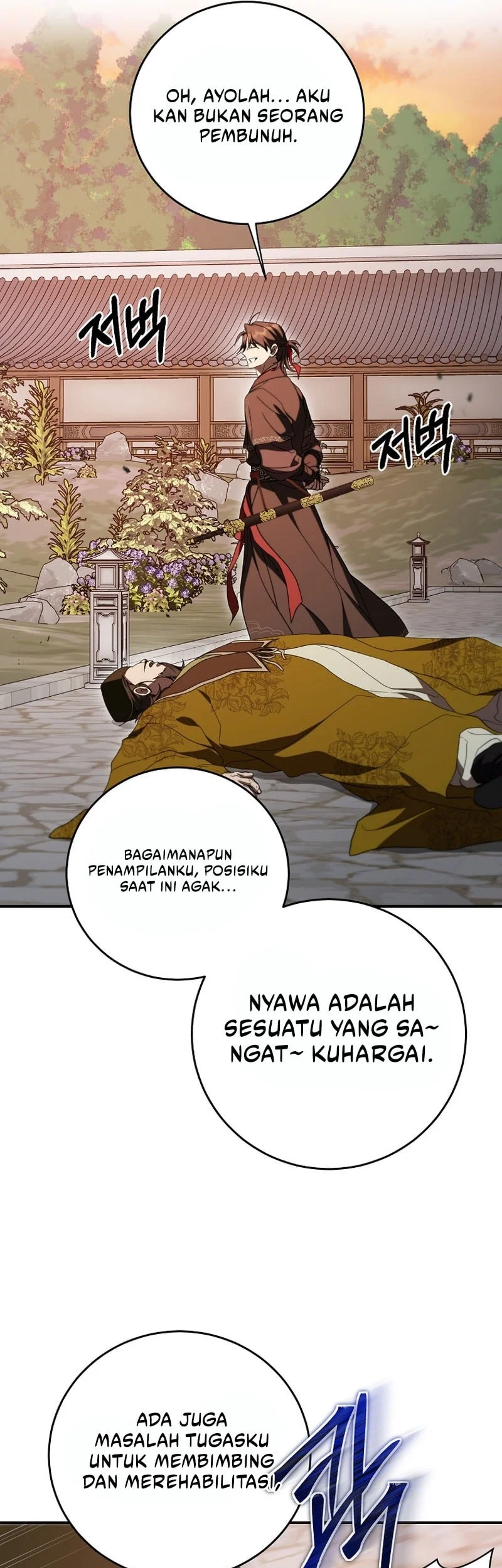 Mudang Association Chapter 167 - Halaman 21