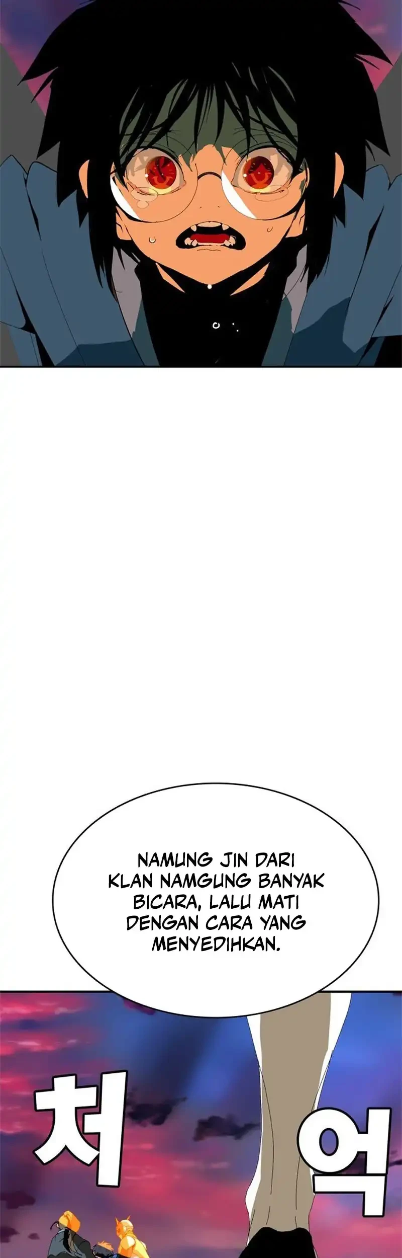 MuMuMu Chapter 1 Gambar 242