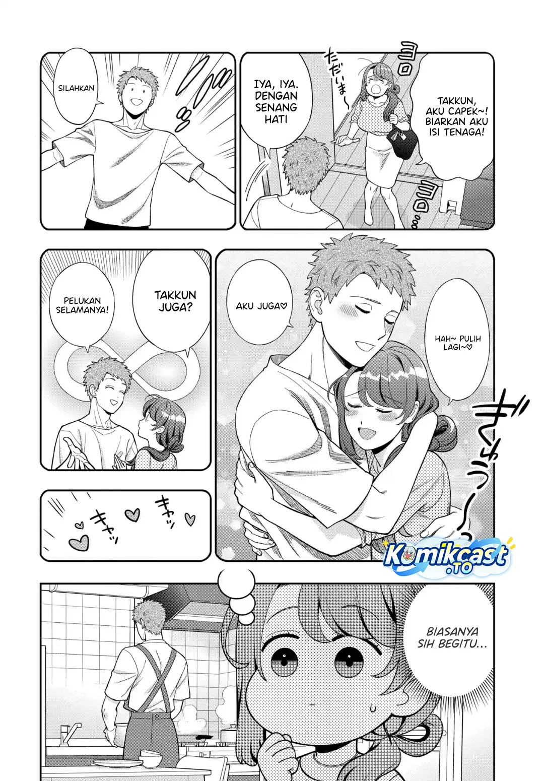 Musume Janakute, Watashi (Mama) ga Suki Nano!? Chapter 41 Gambar 17