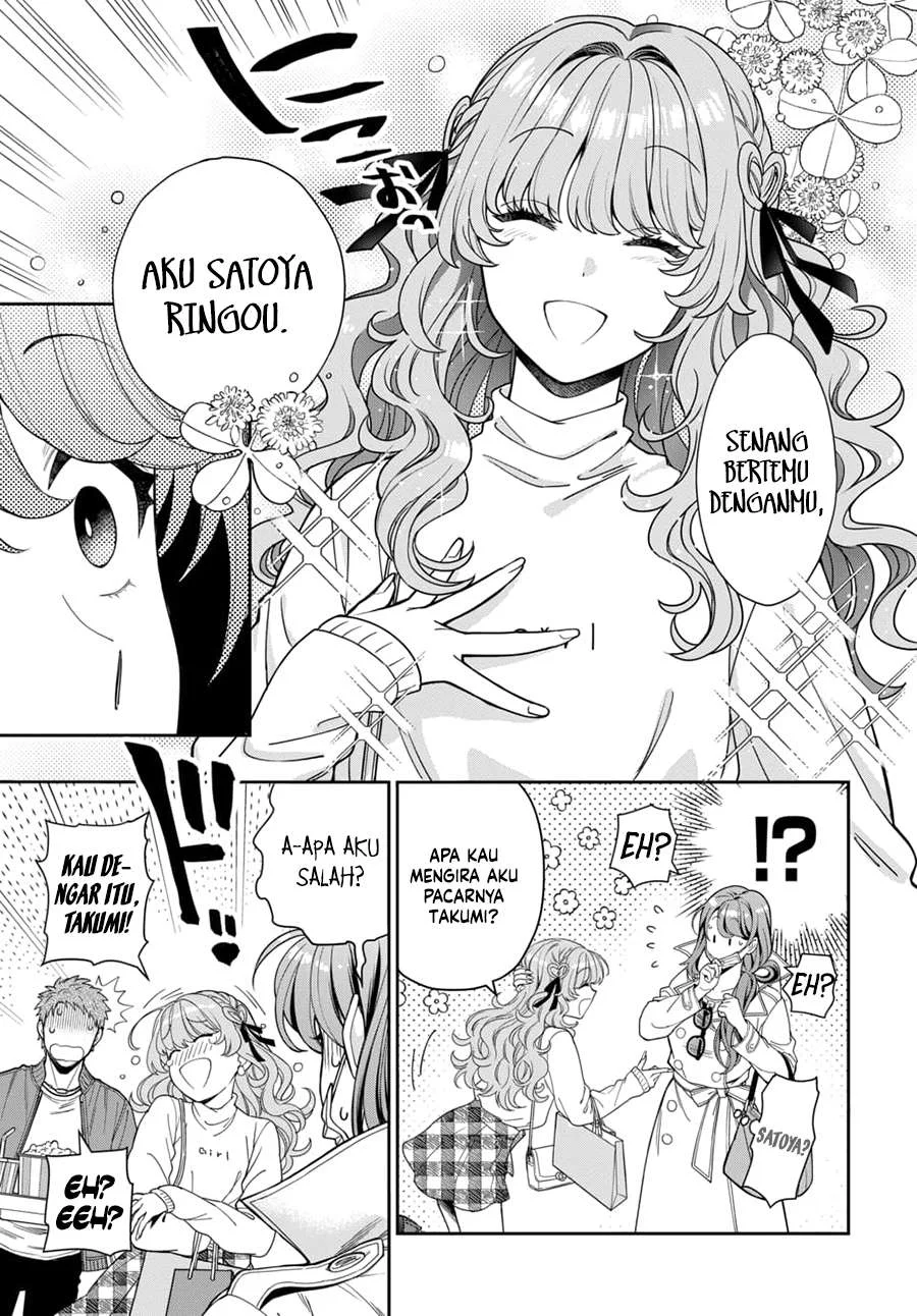 Musume Janakute, Watashi (Mama) ga Suki Nano!? Chapter 7 Gambar 18