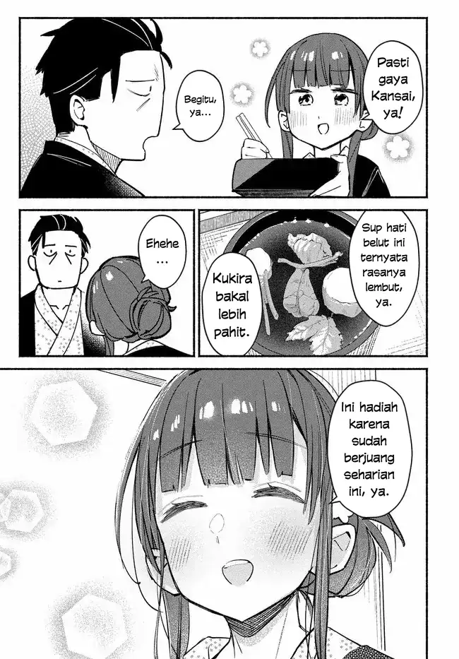 Mutsuko, Seiwo Tsukemasu! Chapter 5 Gambar 17