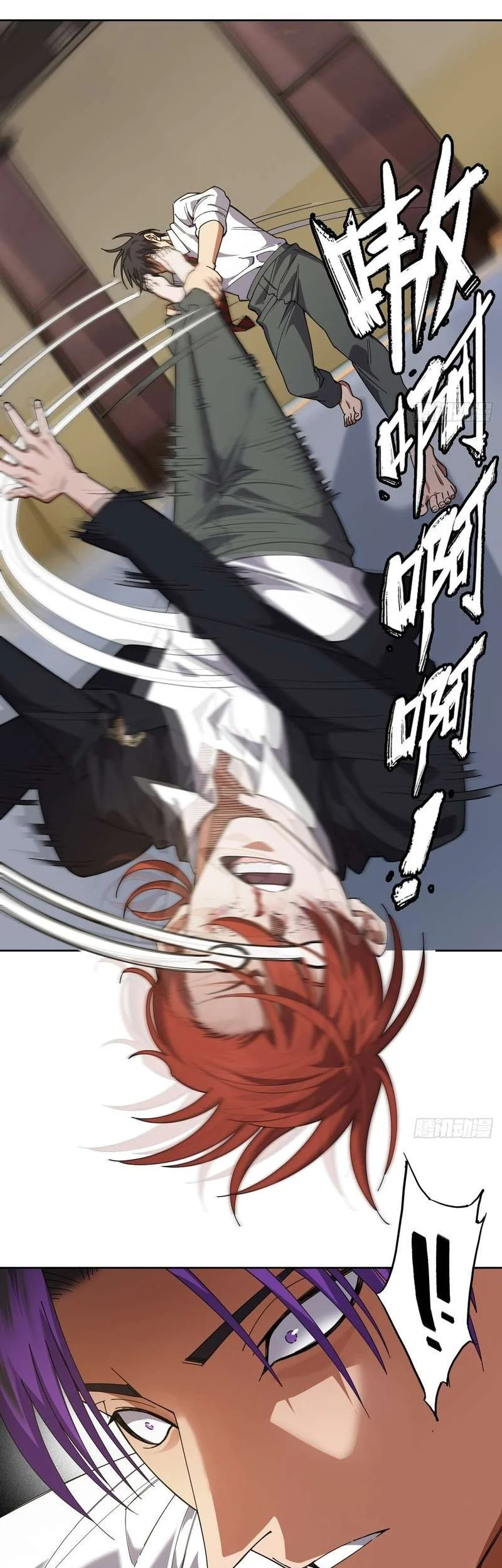 My Brother Is A Mad Dog Chapter 21 Gambar 22