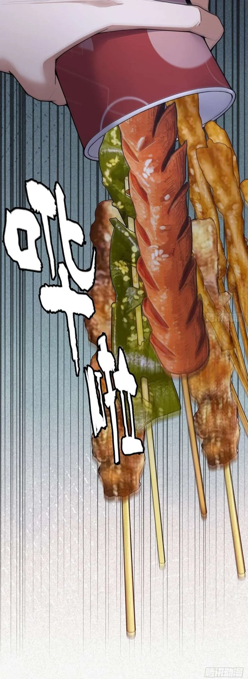 My Brother Is A Mad Dog Chapter 23 Gambar 16