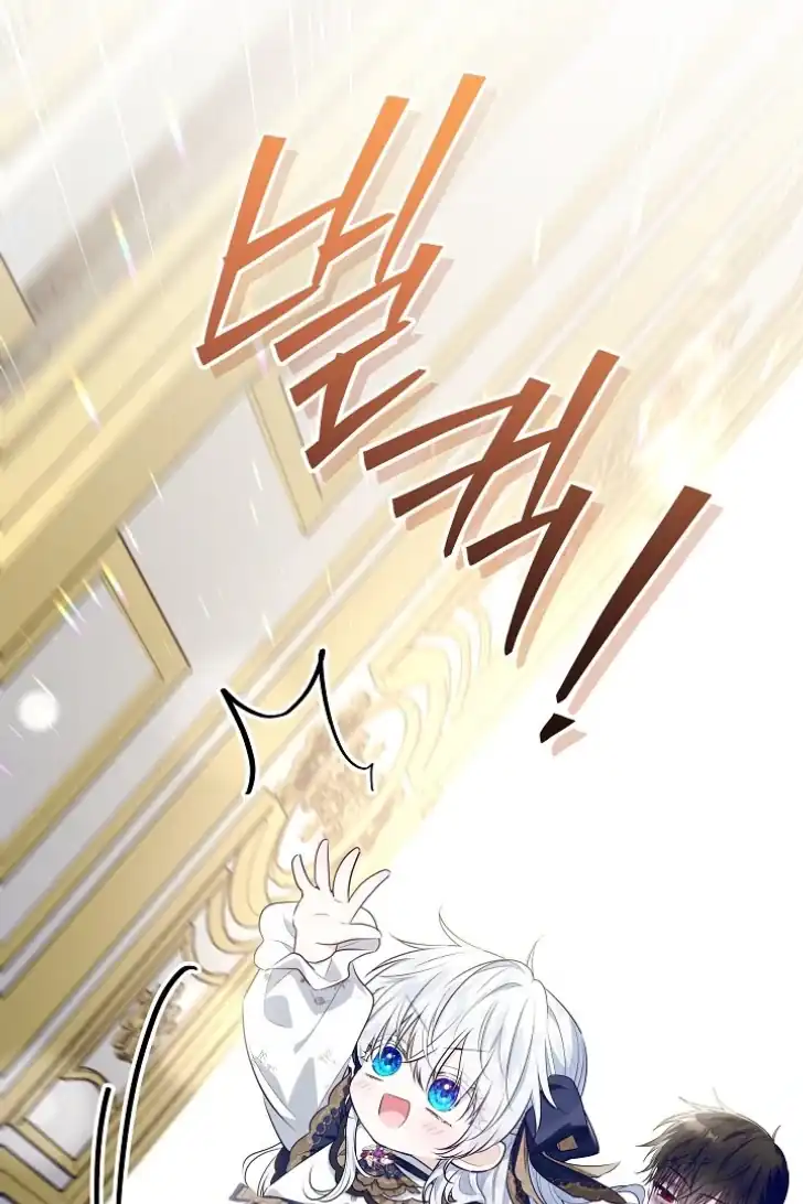 My Daddy Hid His Power Chapter 20 Gambar 48