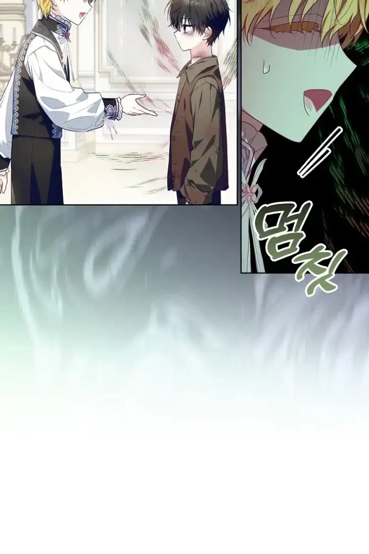 My Daddy Hid His Power Chapter 21 Gambar 51