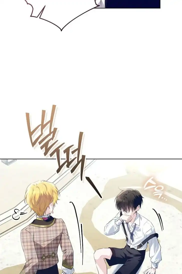 My Daddy Hid His Power Chapter 24 Gambar 58
