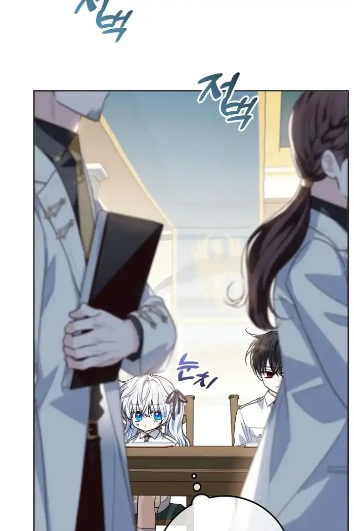 My Daddy Hid His Power Chapter 51 Gambar 62