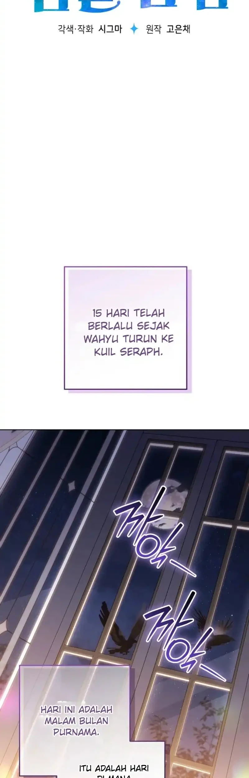 My Daddy Hid His Power Chapter 78 Gambar 28