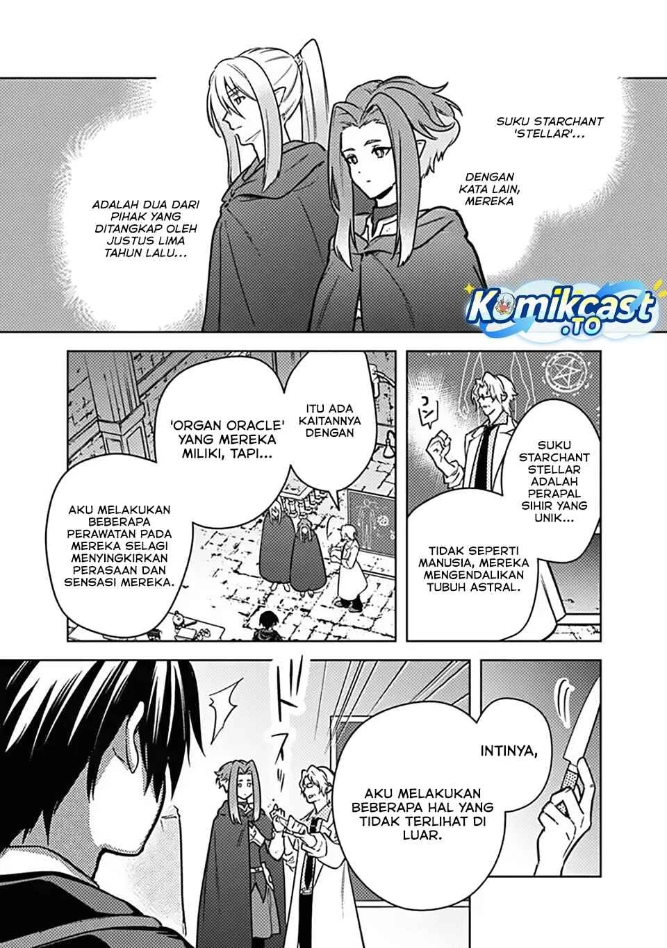 My Death Flags Show No Sign of Ending Chapter 88 - Halaman 14