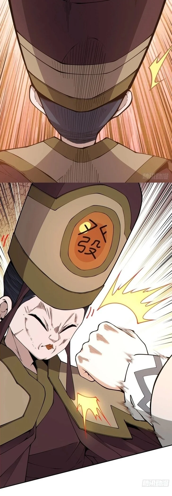 My Disciples Are All Big Villains Chapter 549 Gambar 23