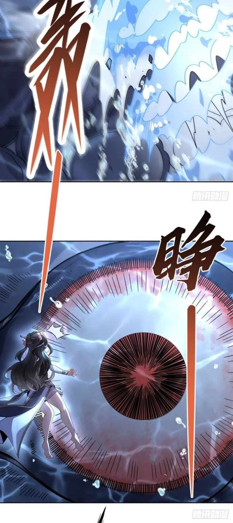 My Female Apprentices Are All Big Shots From the Future Chapter 120 Gambar 24