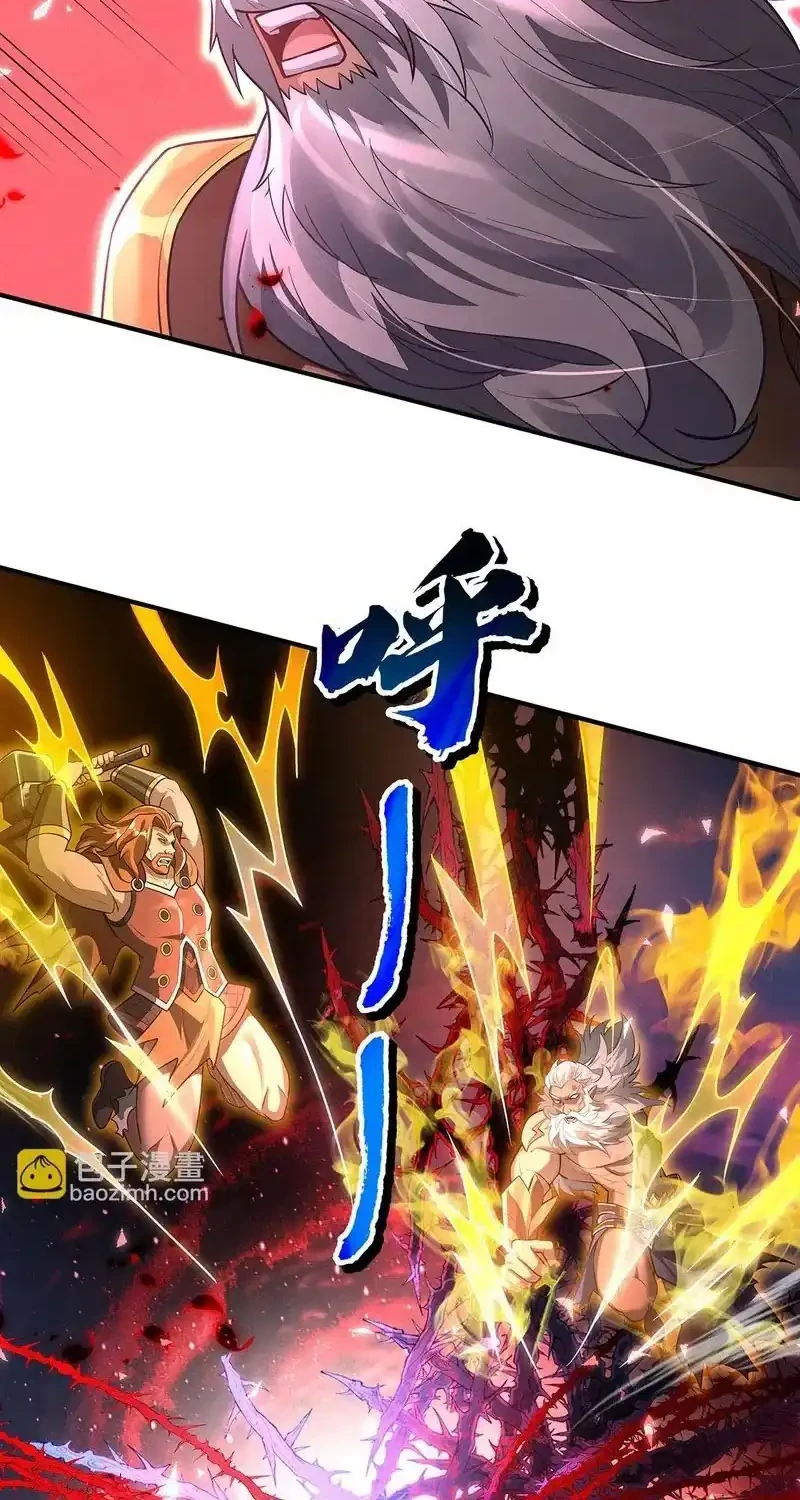 My Female Apprentices Are All Big Shots From the Future Chapter 388 Gambar 22