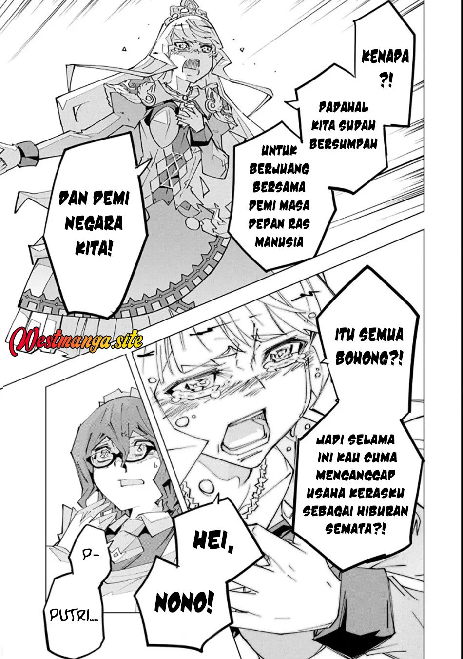 My Gift LVL 9999 Unlimited Gacha Chapter 215 Gambar 12