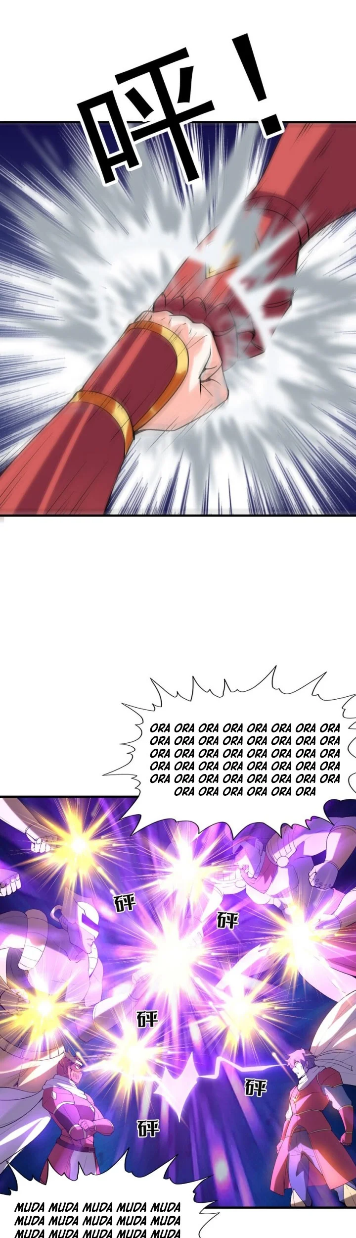 My Harem Is Entirely Female Demon Villains Chapter 106 Gambar 22