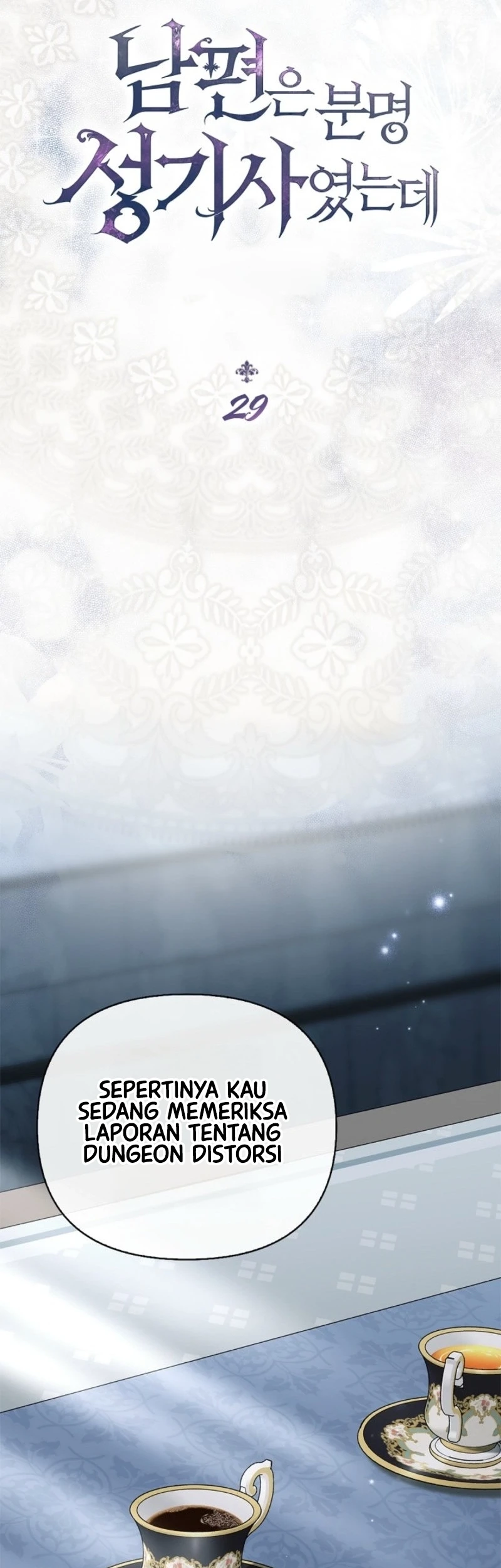 My Husband Was Definitely a Paladin Chapter 29 Gambar 32