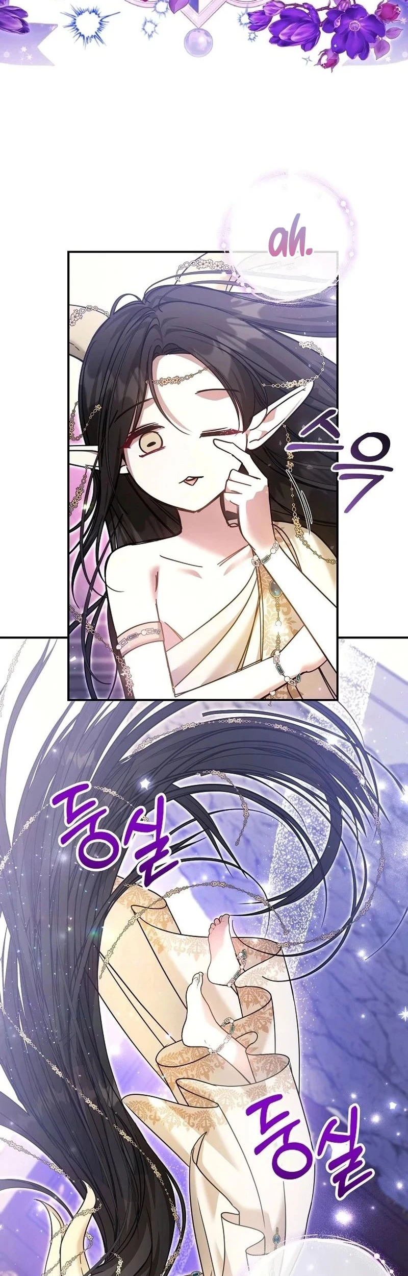 My Sister Is the Main Character Chapter 28 Gambar 25