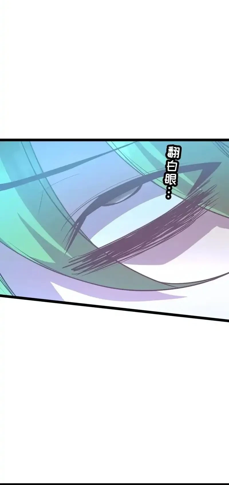 My System Is Very Serious Chapter 61 Gambar 44