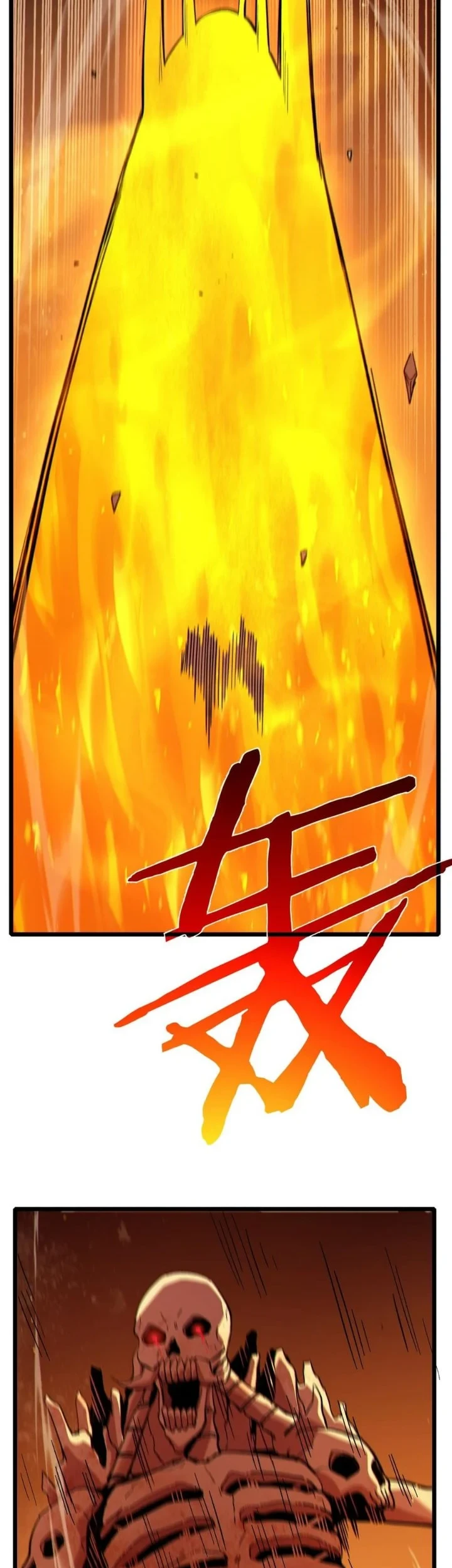 My Unbeatable Passive Skill Lets Me Deal Massive Damage! Chapter 119 Gambar 26