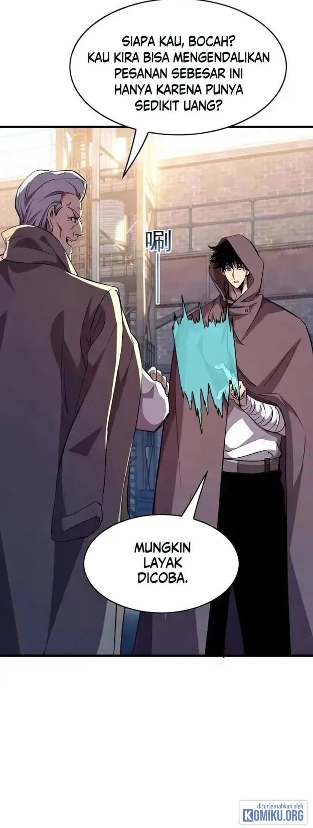 My Unbeatable Passive Skill Lets Me Deal Massive Damage! Chapter 160 Gambar 29