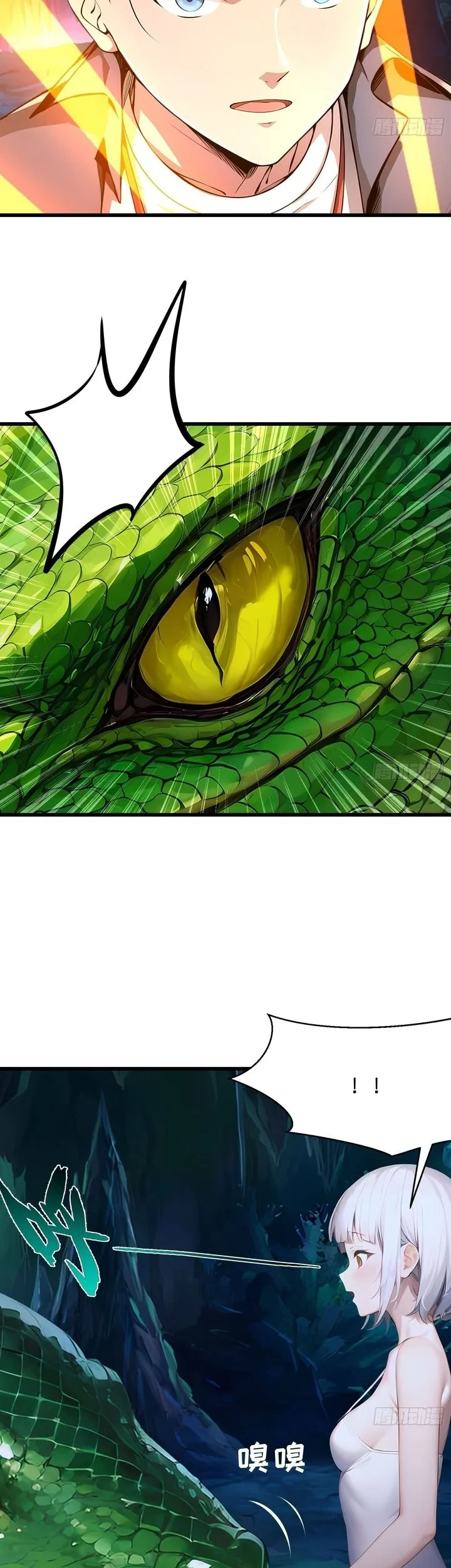 My Wife Comes From the Thousand-Year-Old Underworld Chapter 116 Gambar 11