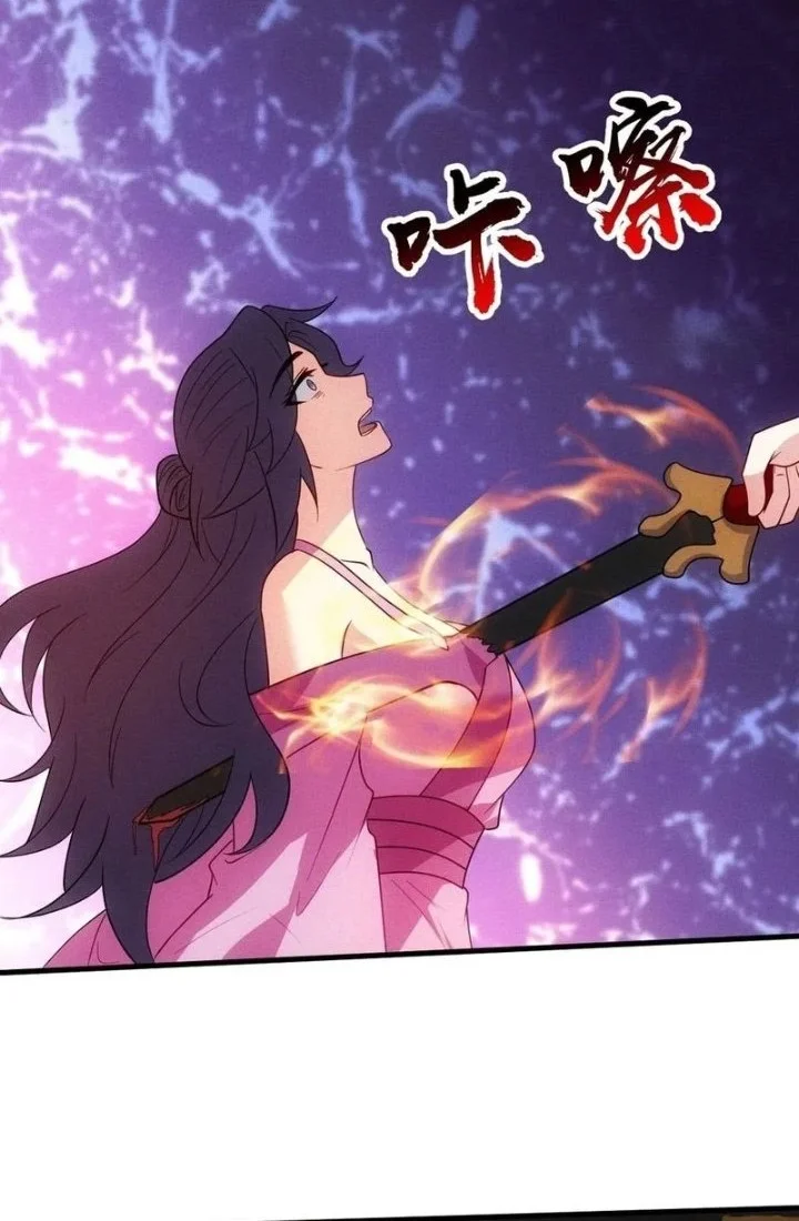 My Wife Is a Heavenly Big Shot Chapter 91 Gambar 16