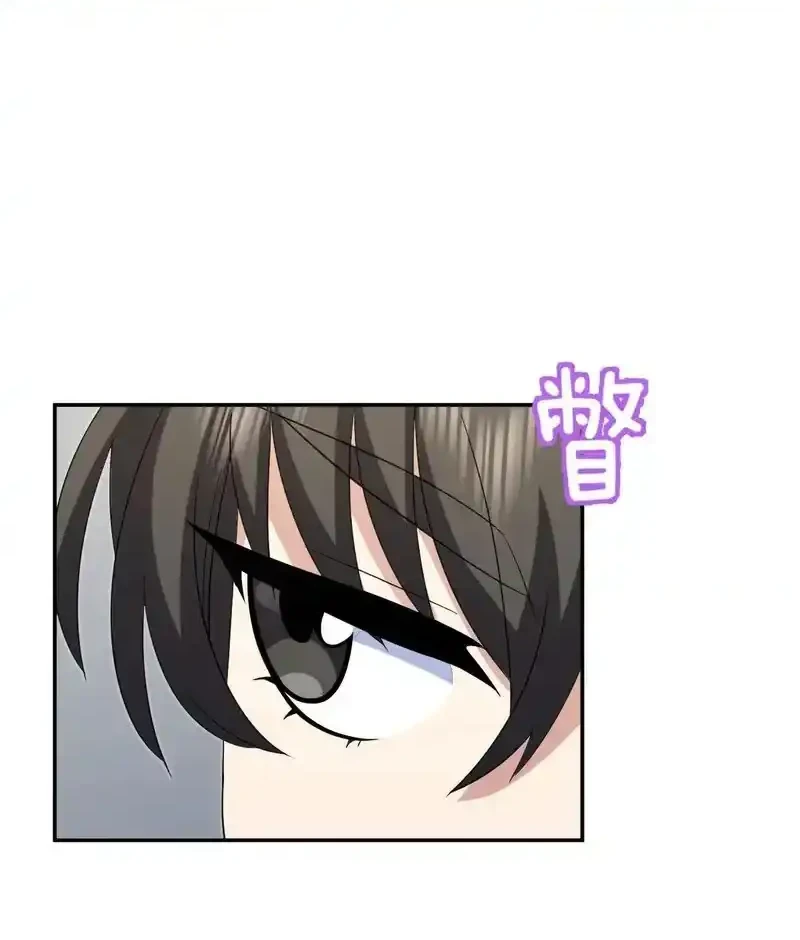 My Wife Is From a Thousand Years Ago Chapter 445 Gambar 23
