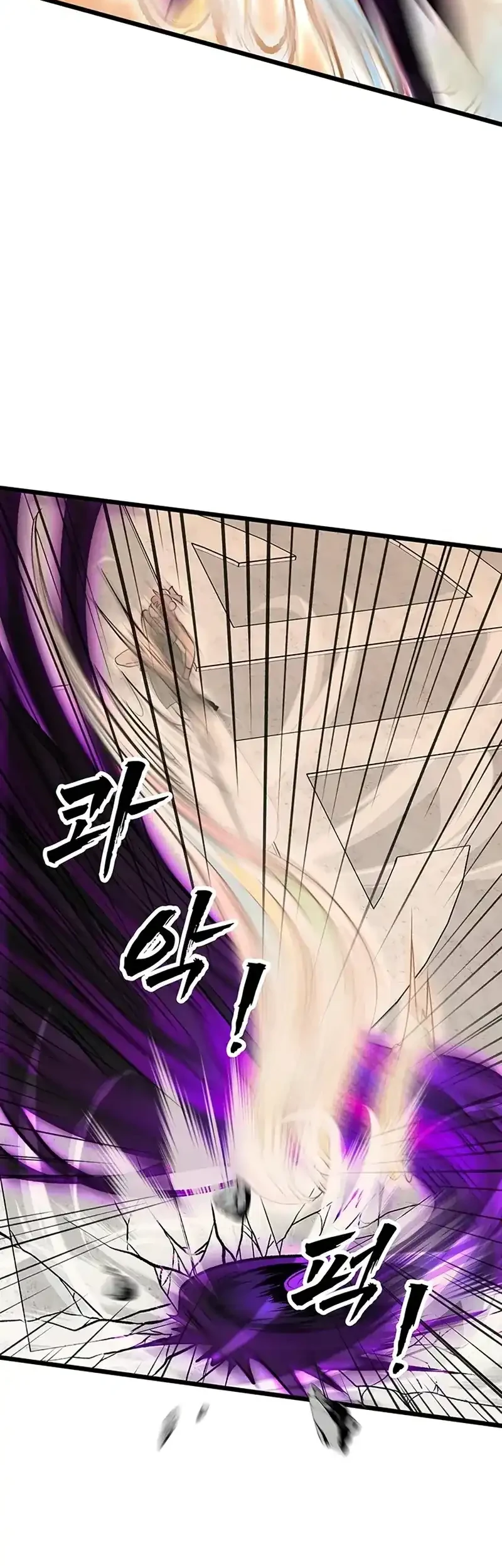 My Wife Is The Demonic Cult Leader Chapter 57 Gambar 35