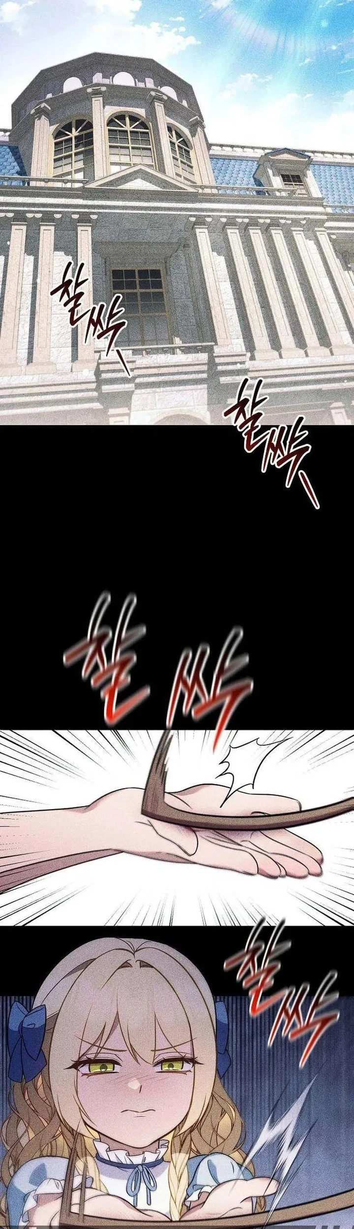My Wife Waited for Me in the Wheat Field Chapter 18 Gambar 27