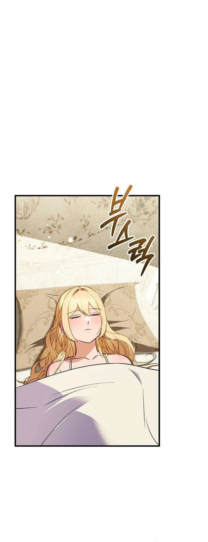 My Wife Waited for Me in the Wheat Field Chapter 22 Gambar 33
