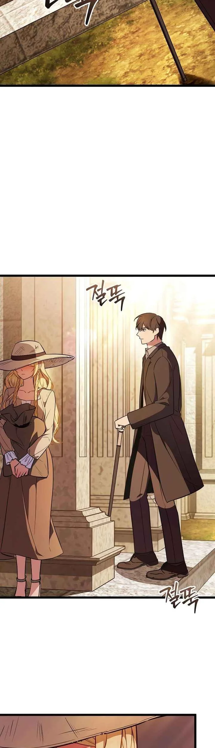 My Wife Waited for Me in the Wheat Field Chapter 5 Gambar 38
