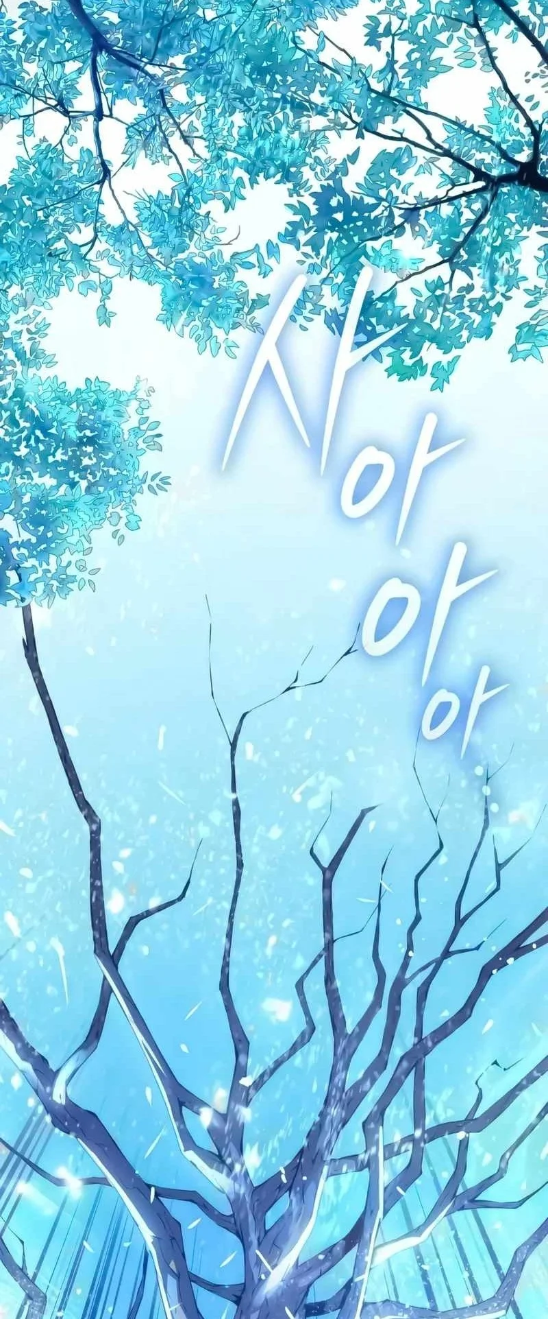 Myst, Might, Mayhem (Legend Of Heavenly Chaos Demon) Chapter 112 Gambar 53