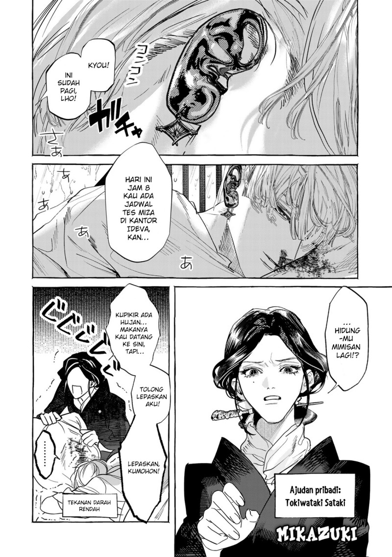 Myther Chapter 1.1 Gambar 22