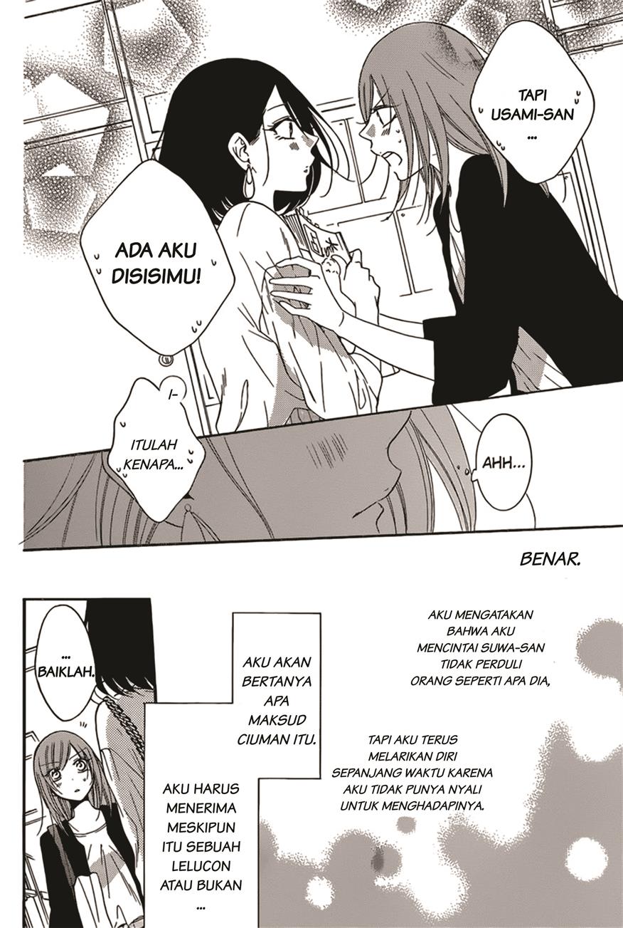 Namaikizakari. Chapter 93 halaman 17