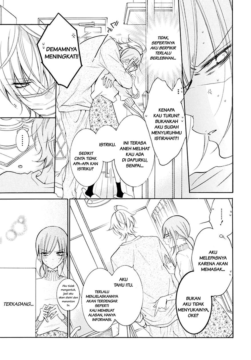 Namaikizakari. Chapter 97 halaman 17