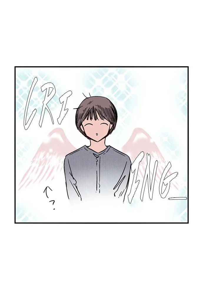 Nano List Chapter 48 Gambar 35