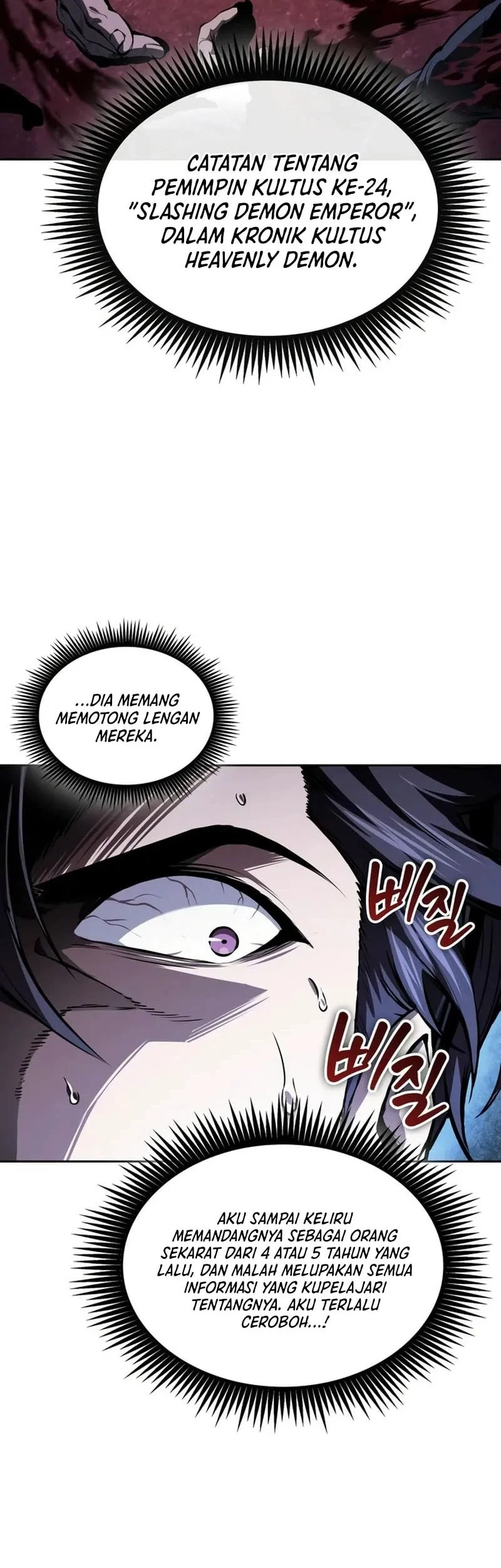 Nano Machine Chapter 322 Gambar 37