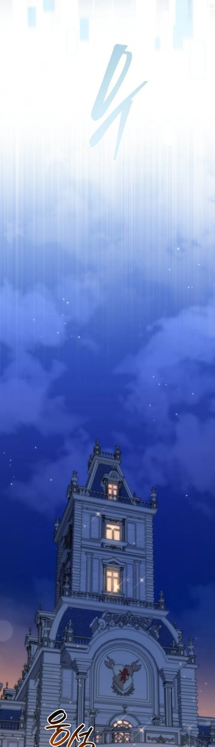 Necromancer Academy’s Genius Summoner Chapter 215 Gambar 27