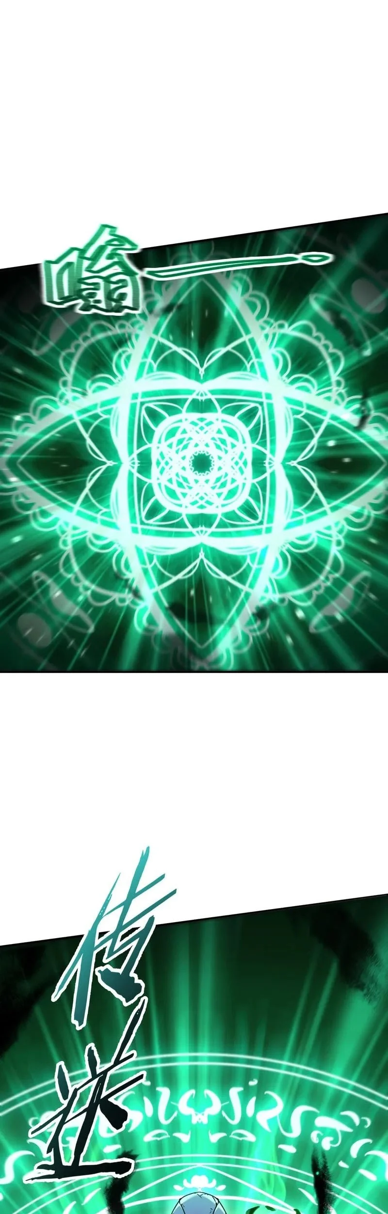 Necromancer: Becoming A God Starting With Skeleton Clone Chapter 1 Gambar 47