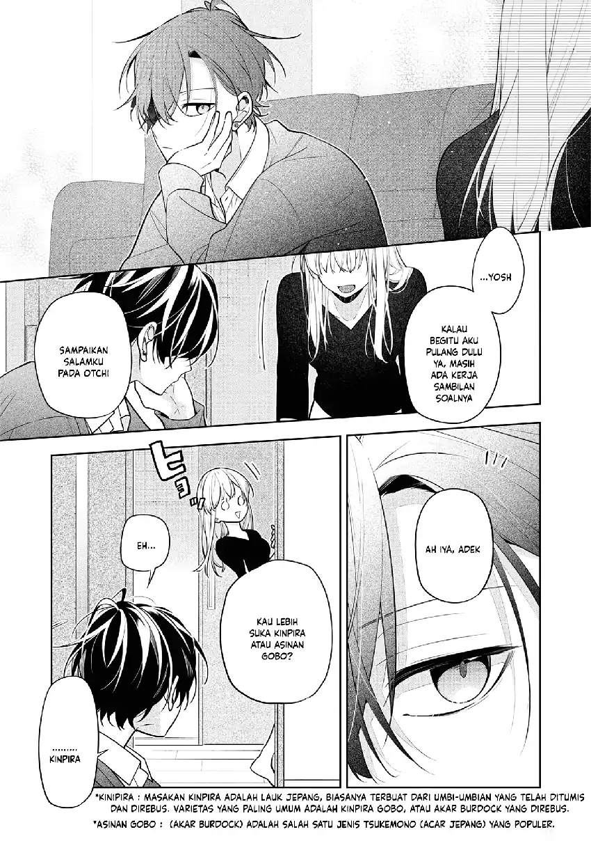 Nee-chan no Tomodachi ga Uzai Hanashi Chapter 2 Gambar 11
