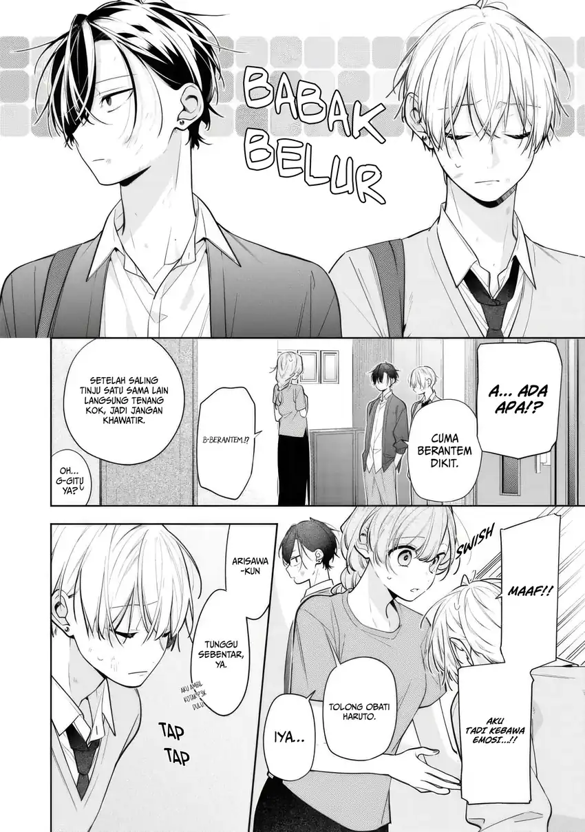 Nee-chan no Tomodachi ga Uzai Hanashi Chapter 7 Gambar 17