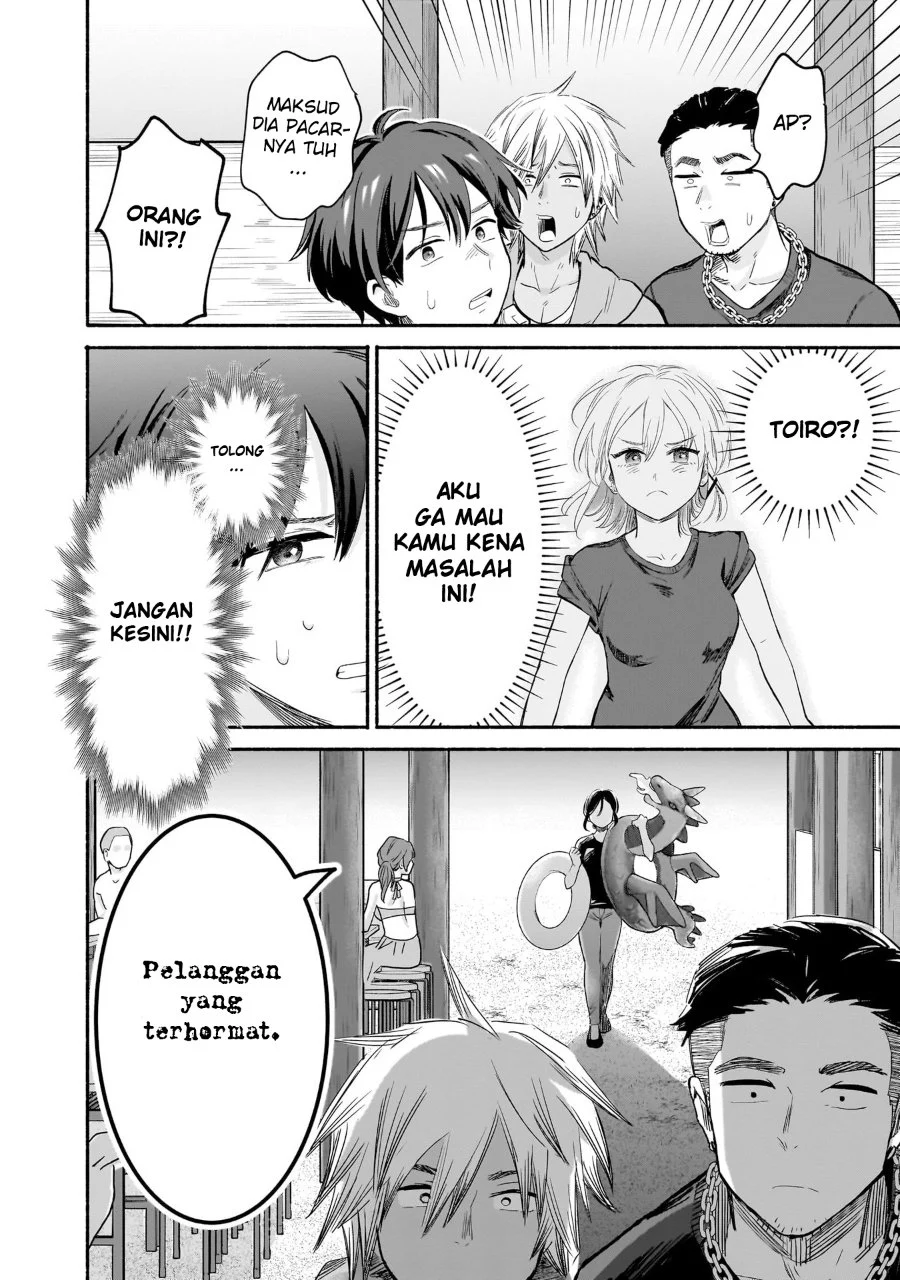 Nee, Mou Isso Tsukiacchau? Osananajimi no Bishoujo ni Tanomarete, Camo Kareshi Hajimemashita Chapter 34 Gambar 15