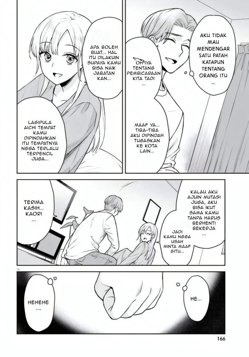 Negatte mo Nai Tsuihou Go kara no Slow Life? Intai Shita Hazu ga Nariyuki de Bishoujo Gal no Shishou ni Nattara Naze ka Mechakucha Natsukareta Chapter 8 Gambar 17