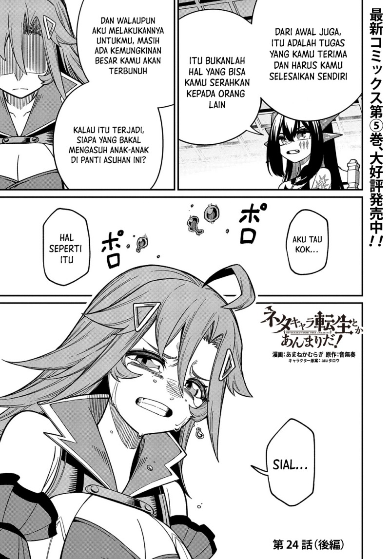 Neta Chara Tensei Toka Anmarida! Chapter 24 Gambar 22