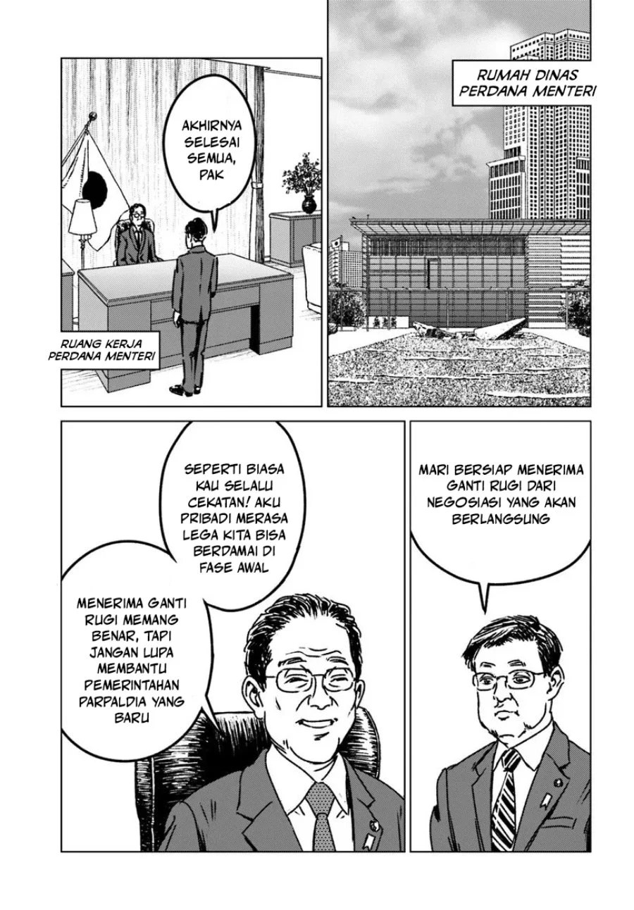 Nihonkoku Shoukan Chapter 51 Gambar 16