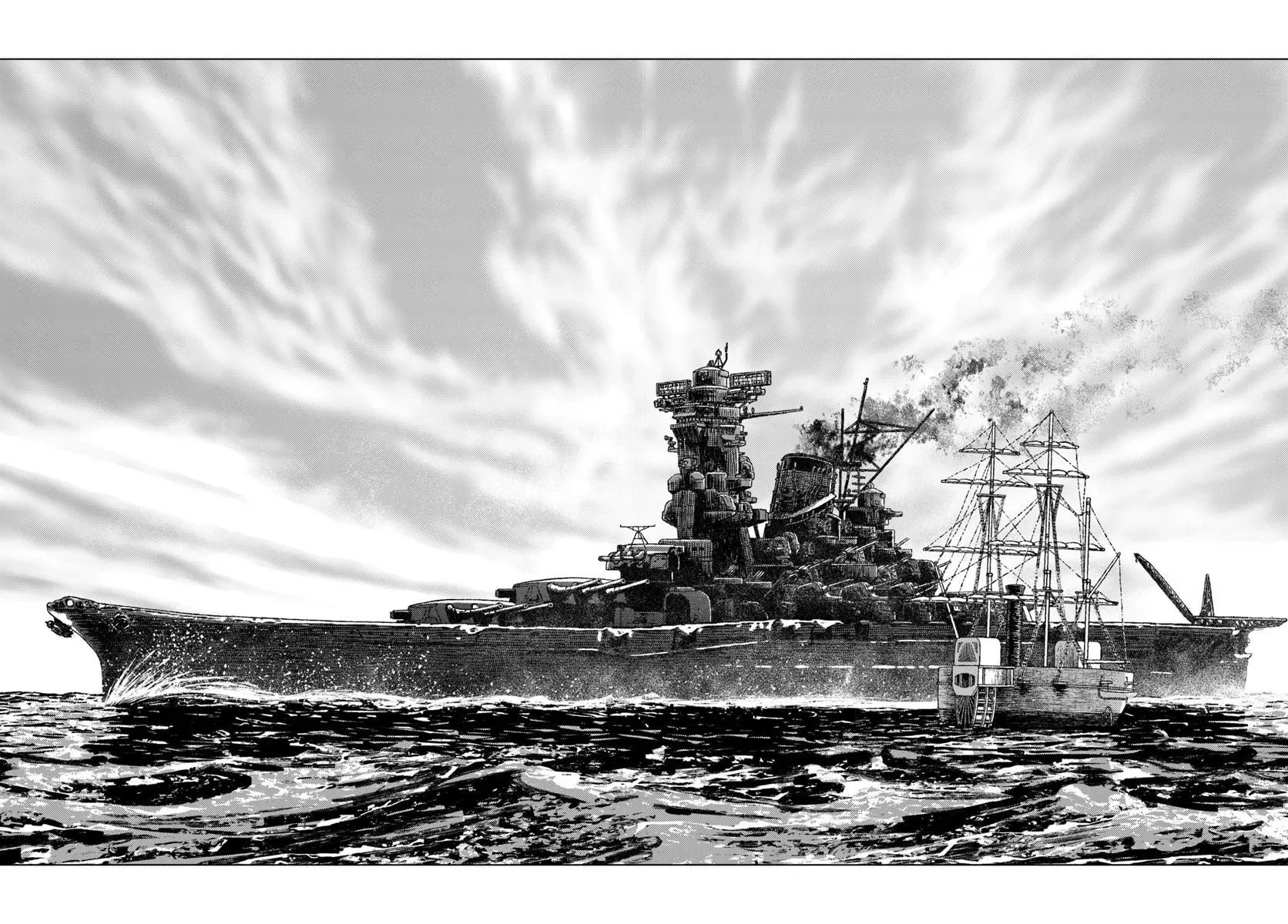 Nihonkoku Shoukan Chapter 52 Gambar 17