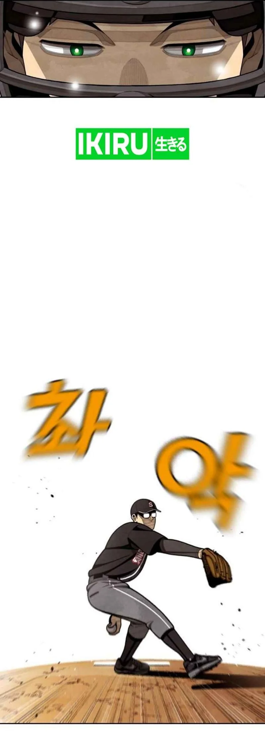 Not Over Chapter 29 Gambar 33