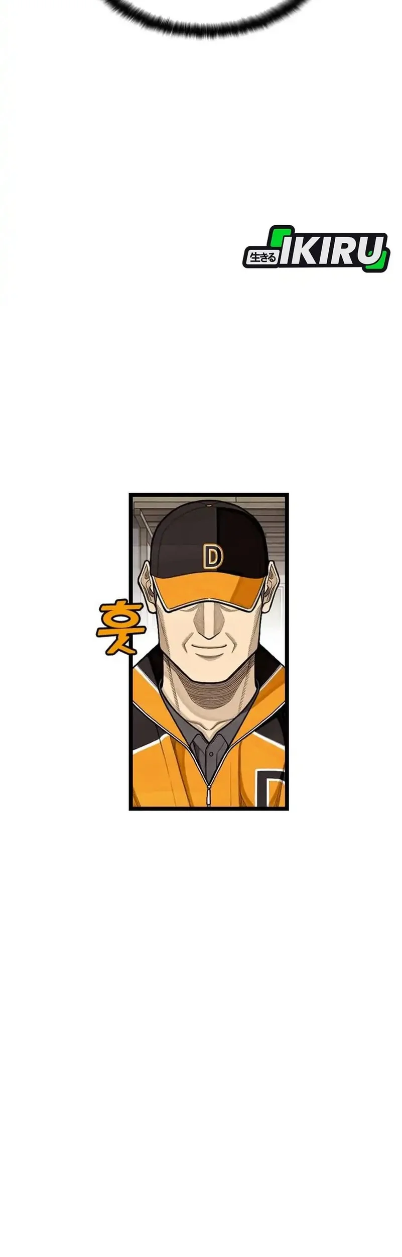 Not Over Chapter 58 Gambar 38