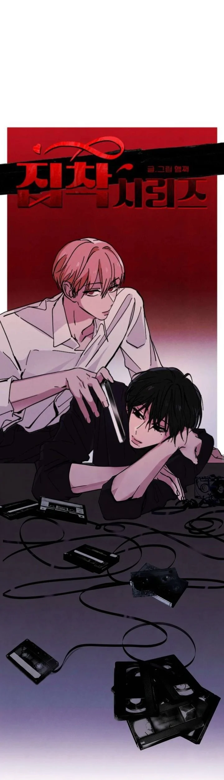 Obsession Chapter 2 Gambar 11